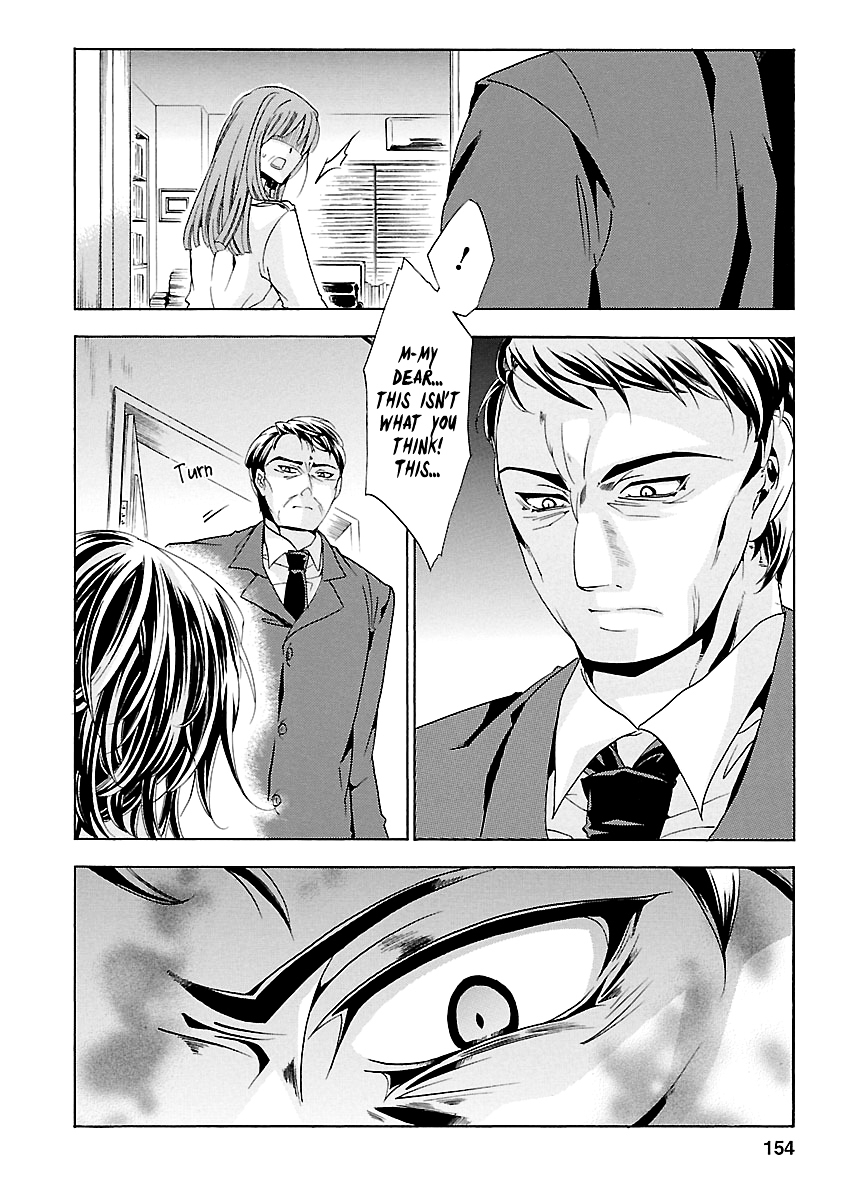 Fukushuu Kyoushitsu Chapter 15.18-4 page 21 - Chapter 15-18 (Part 4)