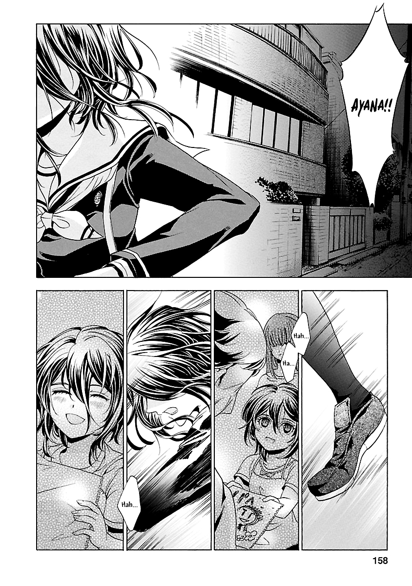 Fukushuu Kyoushitsu Chapter 15.18-4 page 25 - Chapter 15-18 (Part 4)