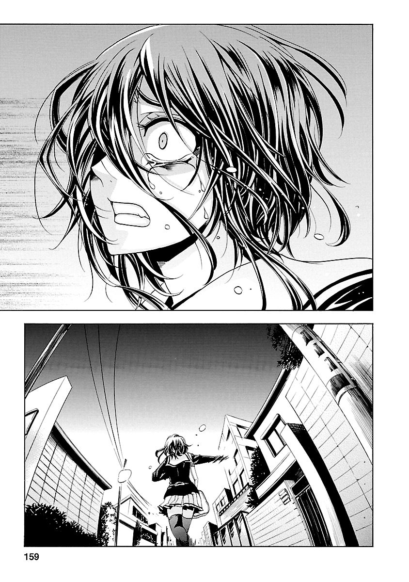Fukushuu Kyoushitsu Chapter 15.18-4 page 26 - Chapter 15-18 (Part 4)
