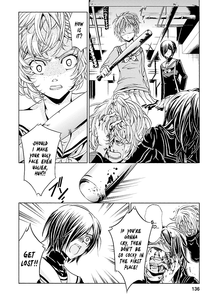 Fukushuu Kyoushitsu Chapter 15.18-4 page 3 - Chapter 15-18 (Part 4)