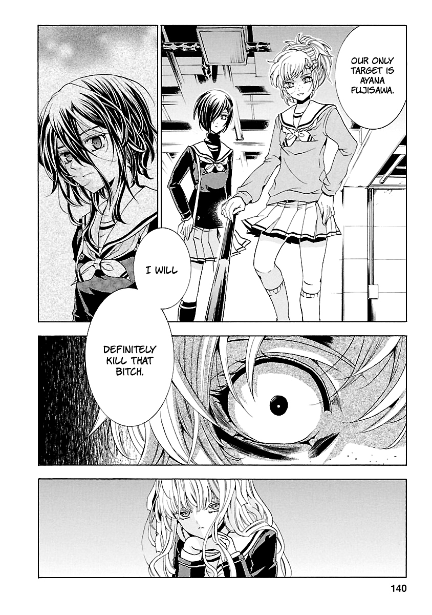 Fukushuu Kyoushitsu Chapter 15.18-4 page 7 - Chapter 15-18 (Part 4)