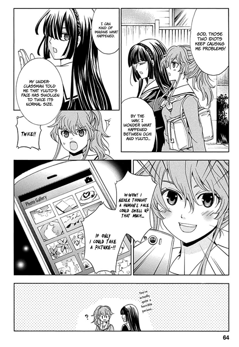 Fukushuu Kyoushitsu Chapter 2 page 10 - Chapter 2