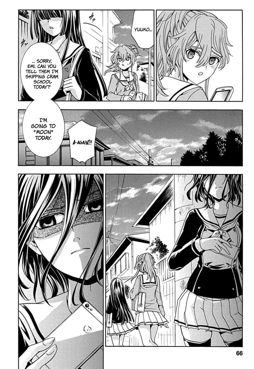 Fukushuu Kyoushitsu Chapter 2 page 12 - Chapter 2