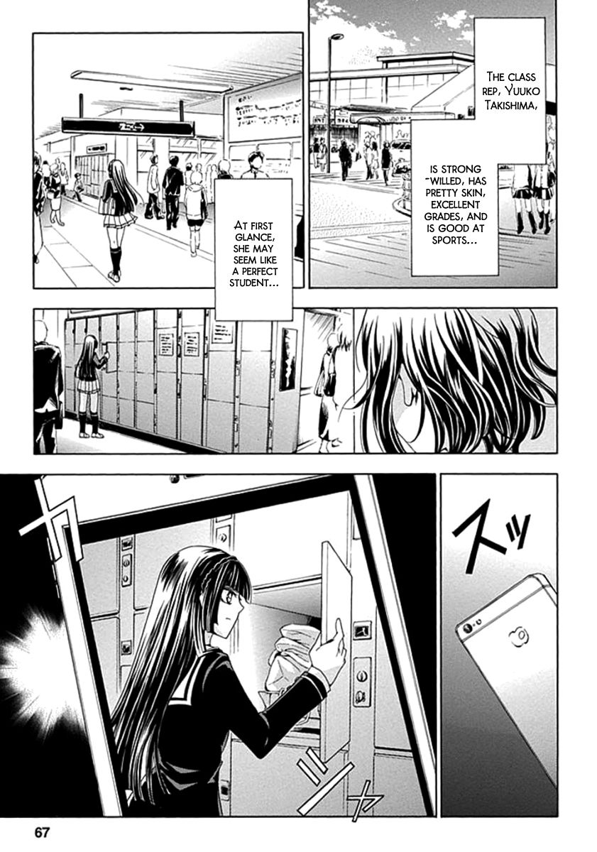 Fukushuu Kyoushitsu Chapter 2 page 13 - Chapter 2