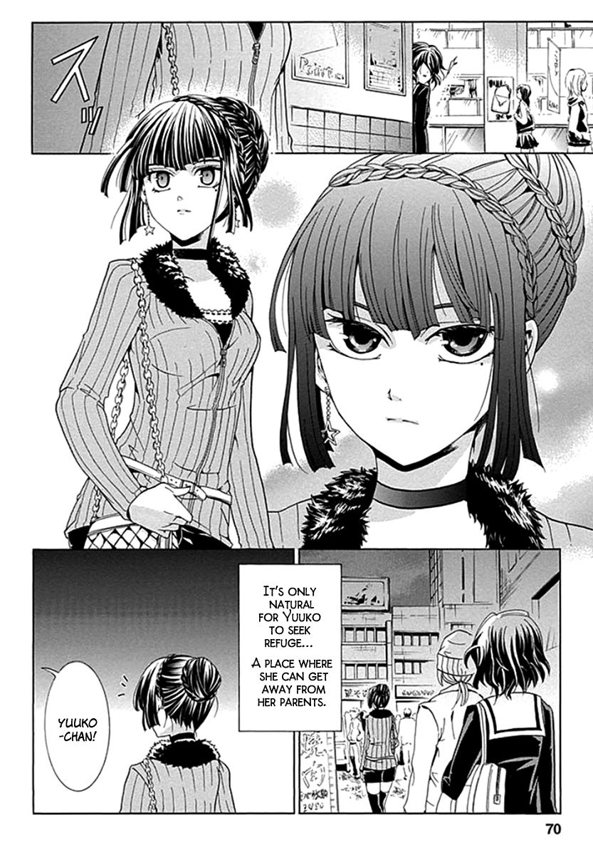 Fukushuu Kyoushitsu Chapter 2 page 16 - Chapter 2