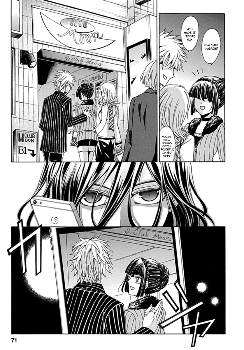 Fukushuu Kyoushitsu Chapter 2 page 17 - Chapter 2