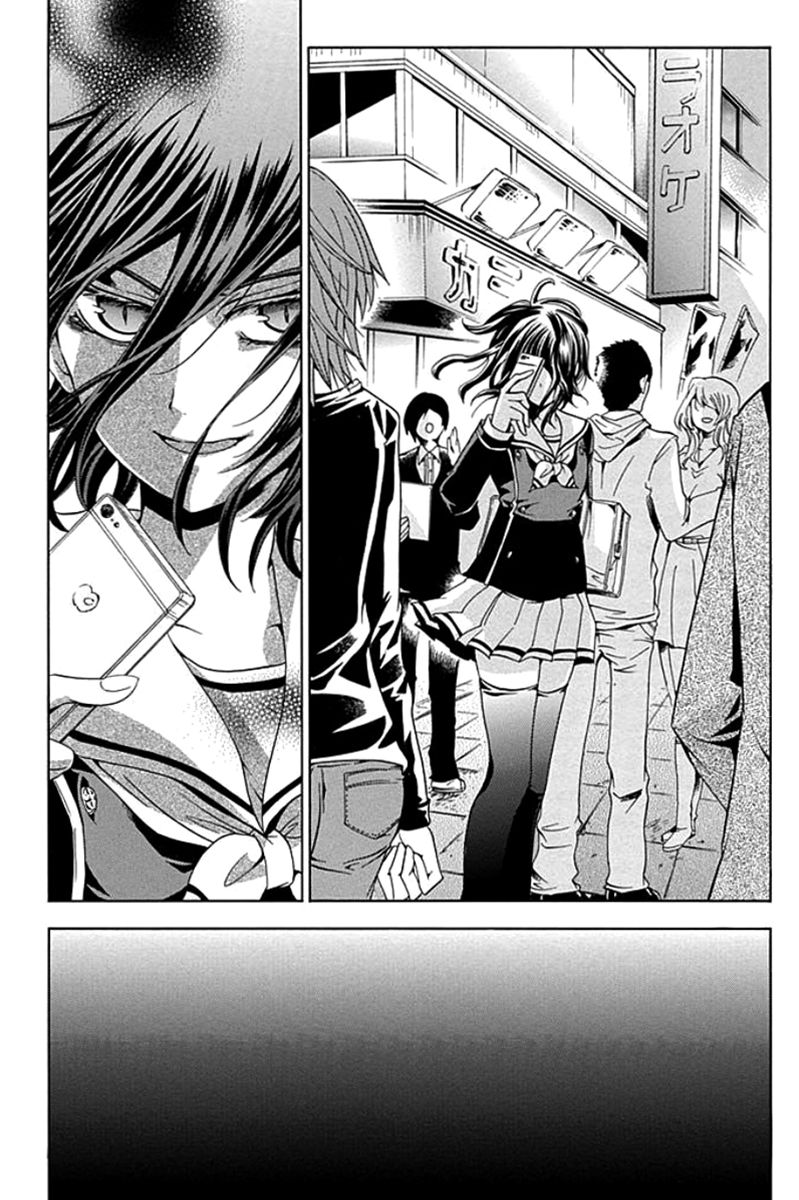 Fukushuu Kyoushitsu Chapter 2 page 18 - Chapter 2
