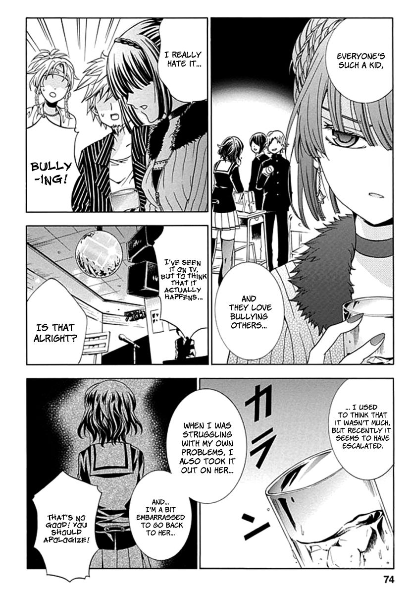 Fukushuu Kyoushitsu Chapter 2 page 20 - Chapter 2