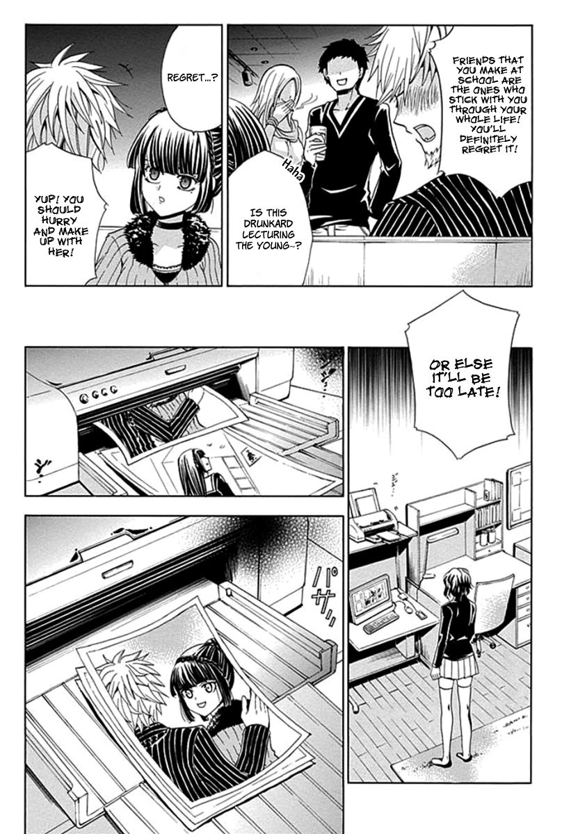 Fukushuu Kyoushitsu Chapter 2 page 21 - Chapter 2
