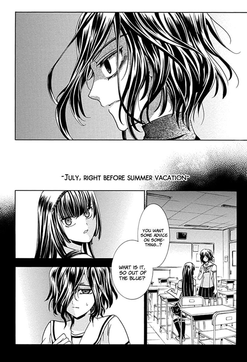 Fukushuu Kyoushitsu Chapter 2 page 22 - Chapter 2