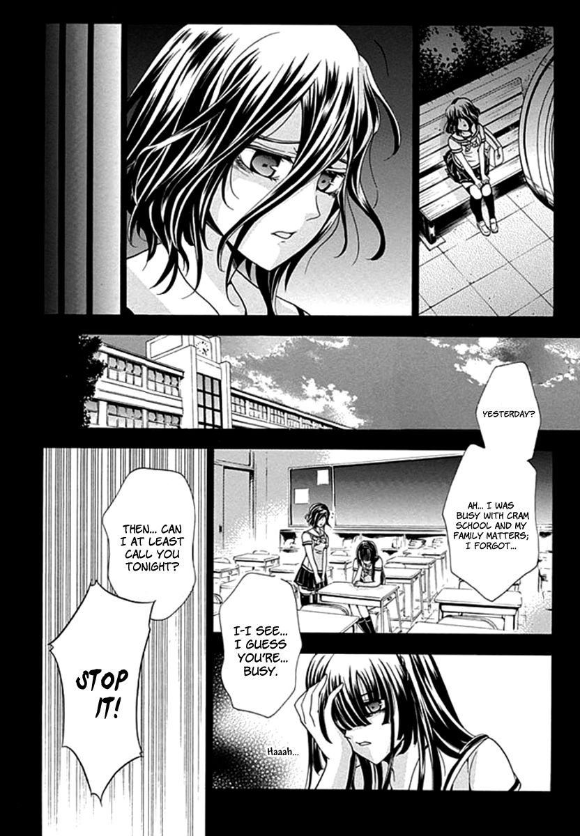 Fukushuu Kyoushitsu Chapter 2 page 24 - Chapter 2