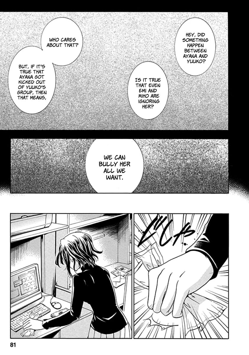 Fukushuu Kyoushitsu Chapter 2 page 27 - Chapter 2