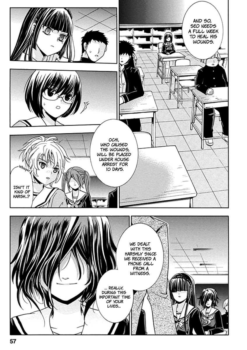 Fukushuu Kyoushitsu Chapter 2 page 3 - Chapter 2
