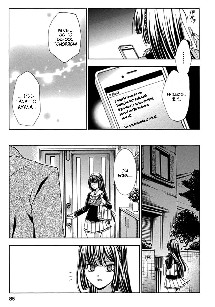 Fukushuu Kyoushitsu Chapter 2 page 31 - Chapter 2