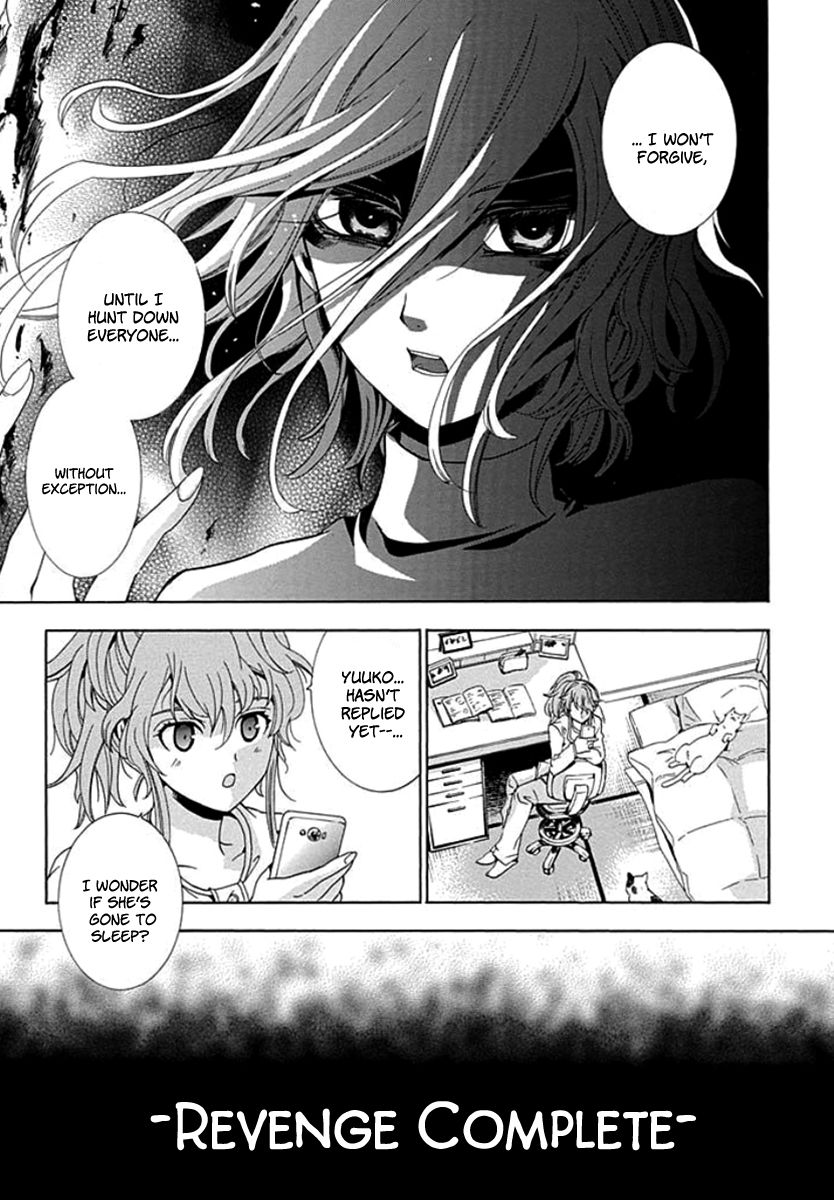 Fukushuu Kyoushitsu Chapter 2 page 37 - Chapter 2