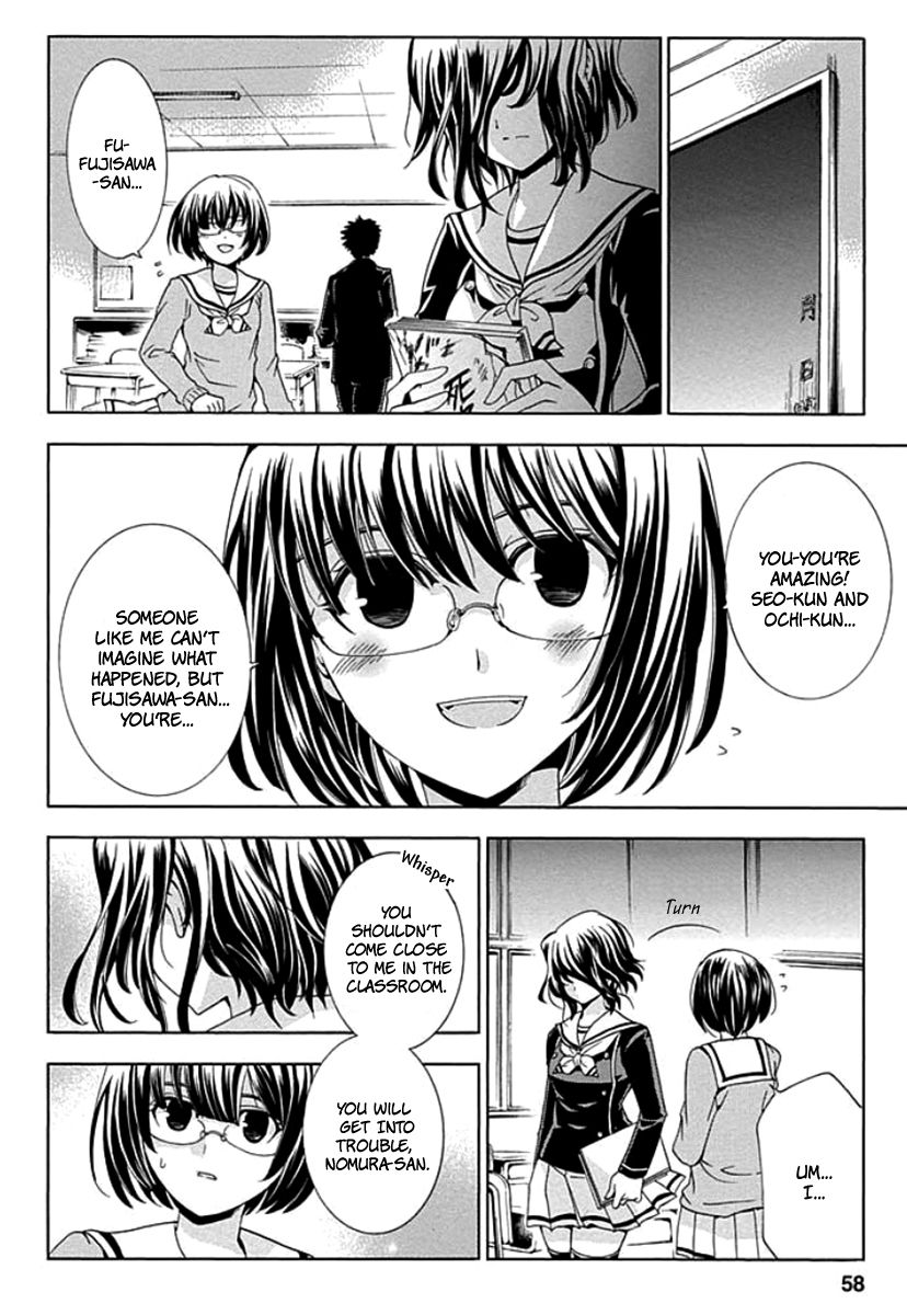 Fukushuu Kyoushitsu Chapter 2 page 4 - Chapter 2