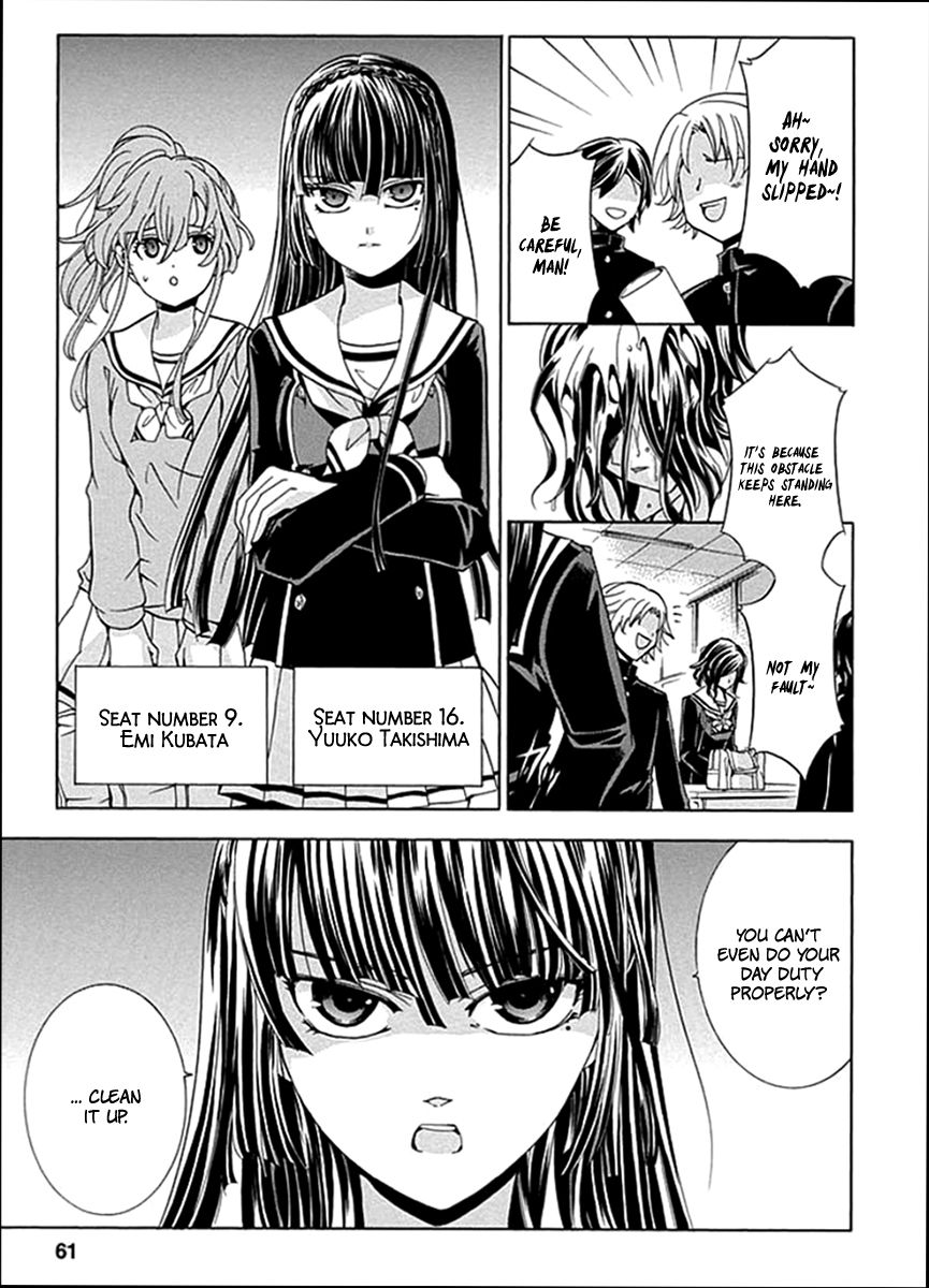 Fukushuu Kyoushitsu Chapter 2 page 7 - Chapter 2