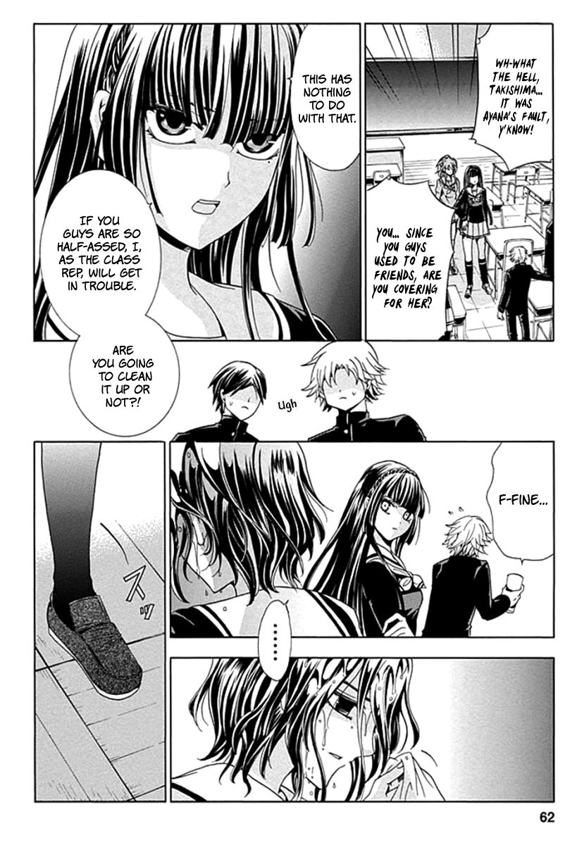 Fukushuu Kyoushitsu Chapter 2 page 8 - Chapter 2