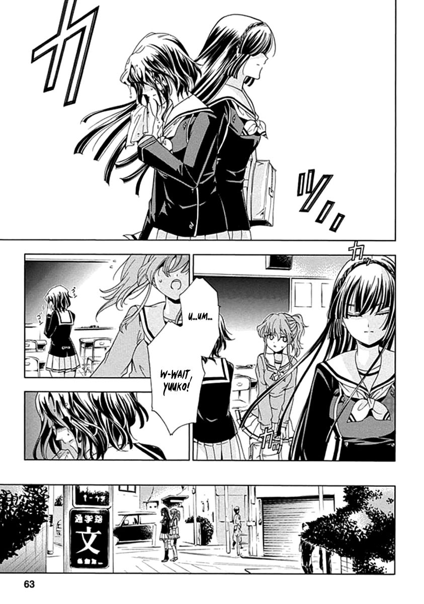 Fukushuu Kyoushitsu Chapter 2 page 9 - Chapter 2
