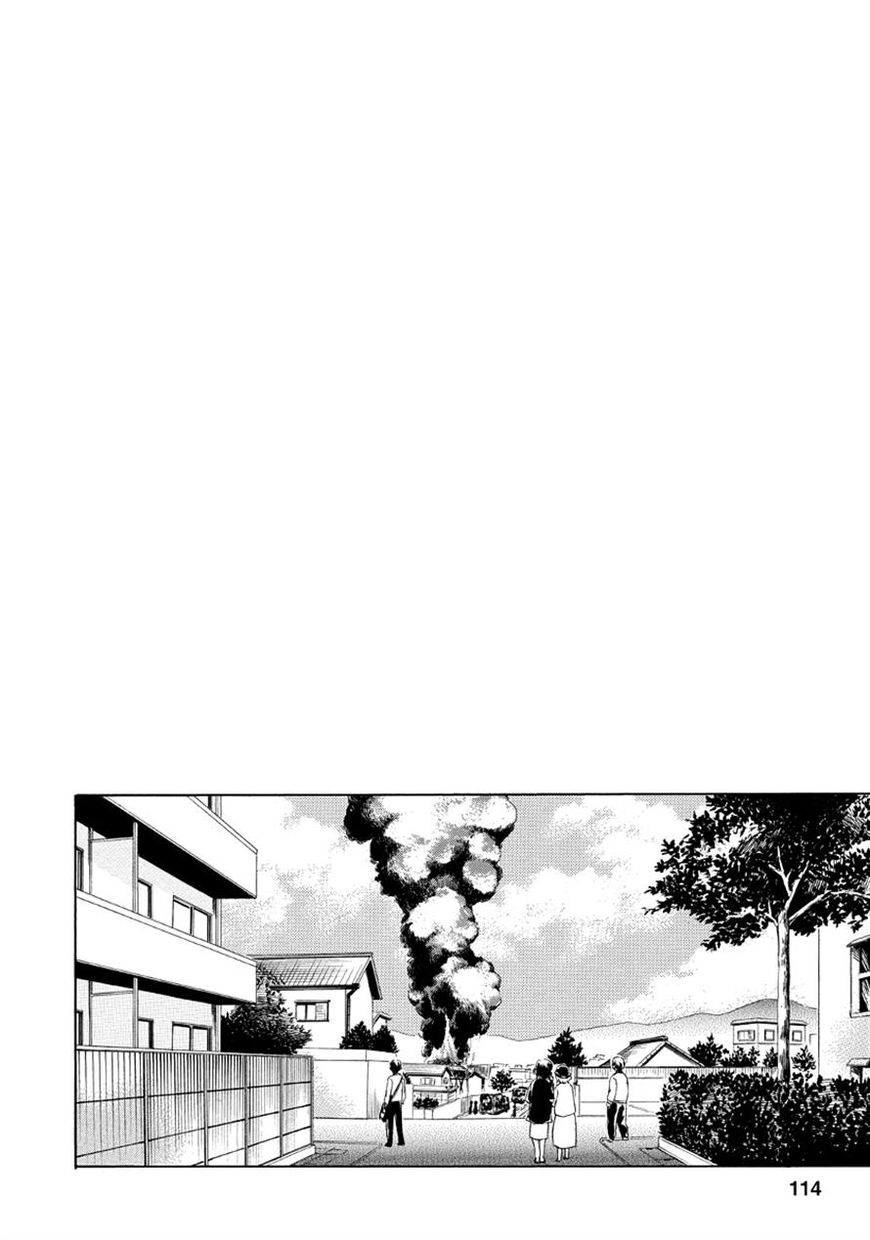 Fukushuu Kyoushitsu Chapter 22.23 page 1 - Chapter 22 : Ch.22-23: The 22nd and 23rd Victims