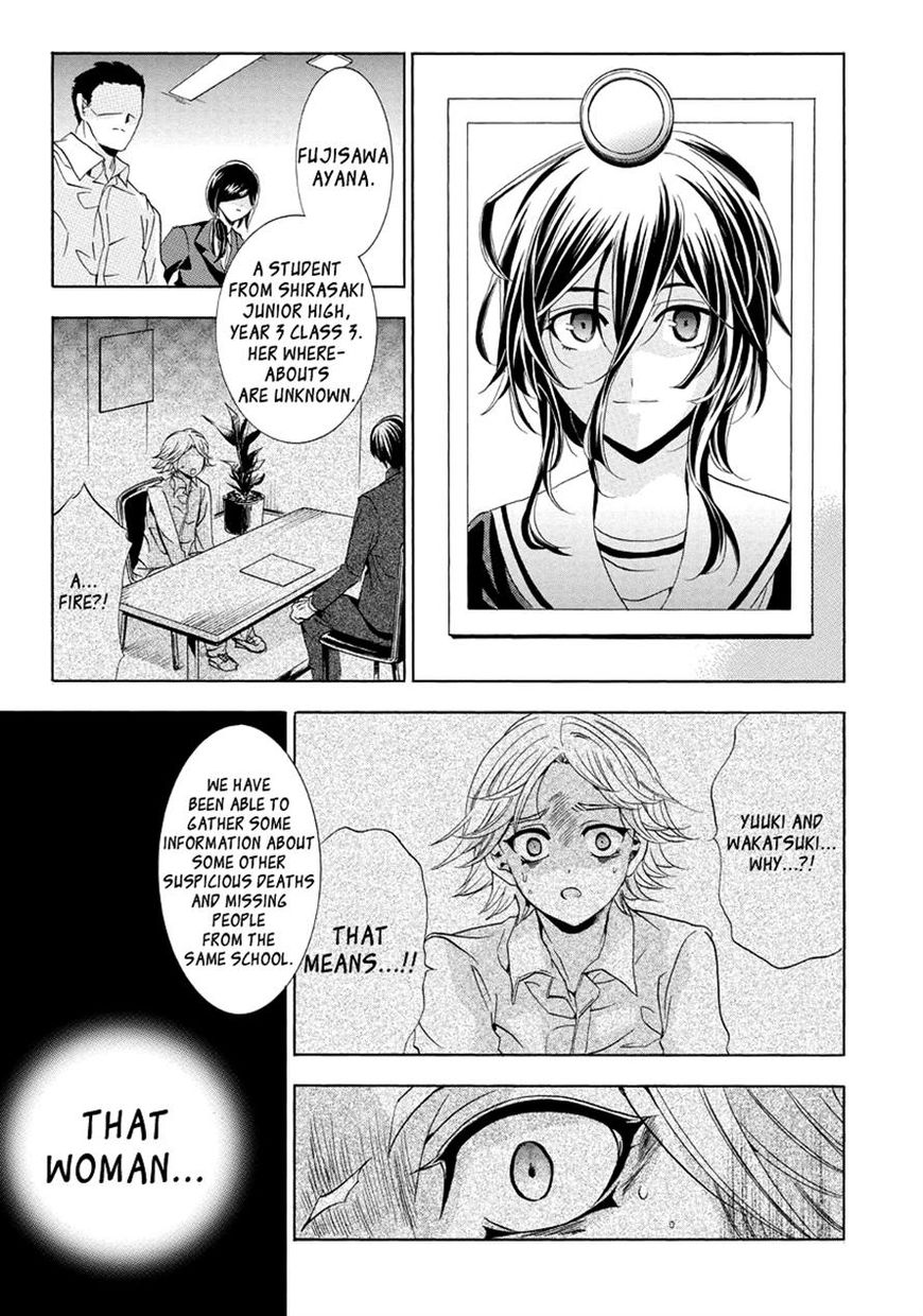 Fukushuu Kyoushitsu Chapter 22.23 page 16 - Chapter 22 : Ch.22-23: The 22nd and 23rd Victims