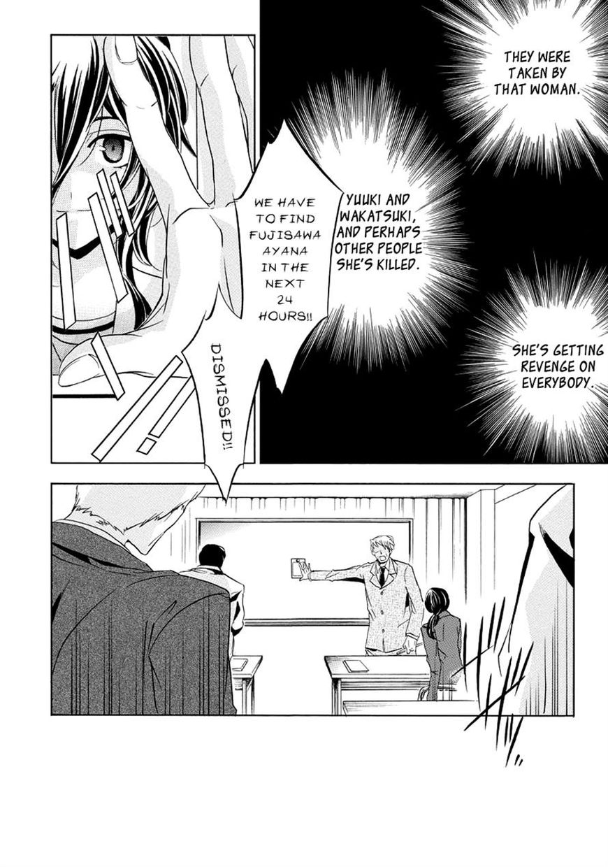 Fukushuu Kyoushitsu Chapter 22.23 page 17 - Chapter 22 : Ch.22-23: The 22nd and 23rd Victims