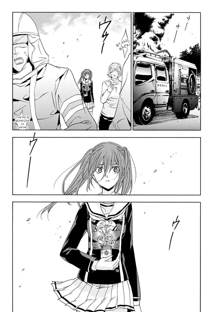 Fukushuu Kyoushitsu Chapter 22.23 page 2 - Chapter 22 : Ch.22-23: The 22nd and 23rd Victims