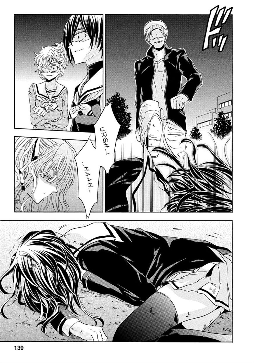 Fukushuu Kyoushitsu Chapter 22.23 page 26 - Chapter 22 : Ch.22-23: The 22nd and 23rd Victims