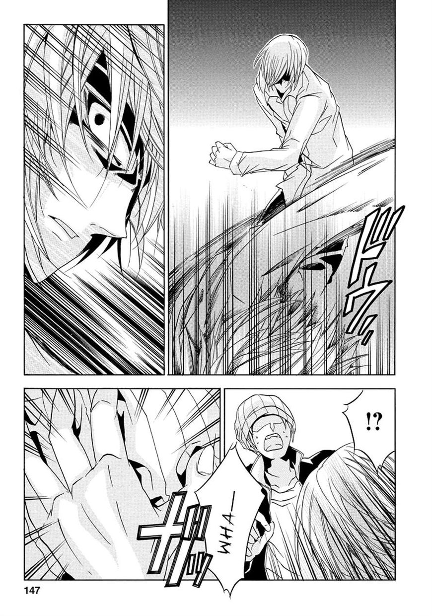 Fukushuu Kyoushitsu Chapter 22.23 page 34 - Chapter 22 : Ch.22-23: The 22nd and 23rd Victims