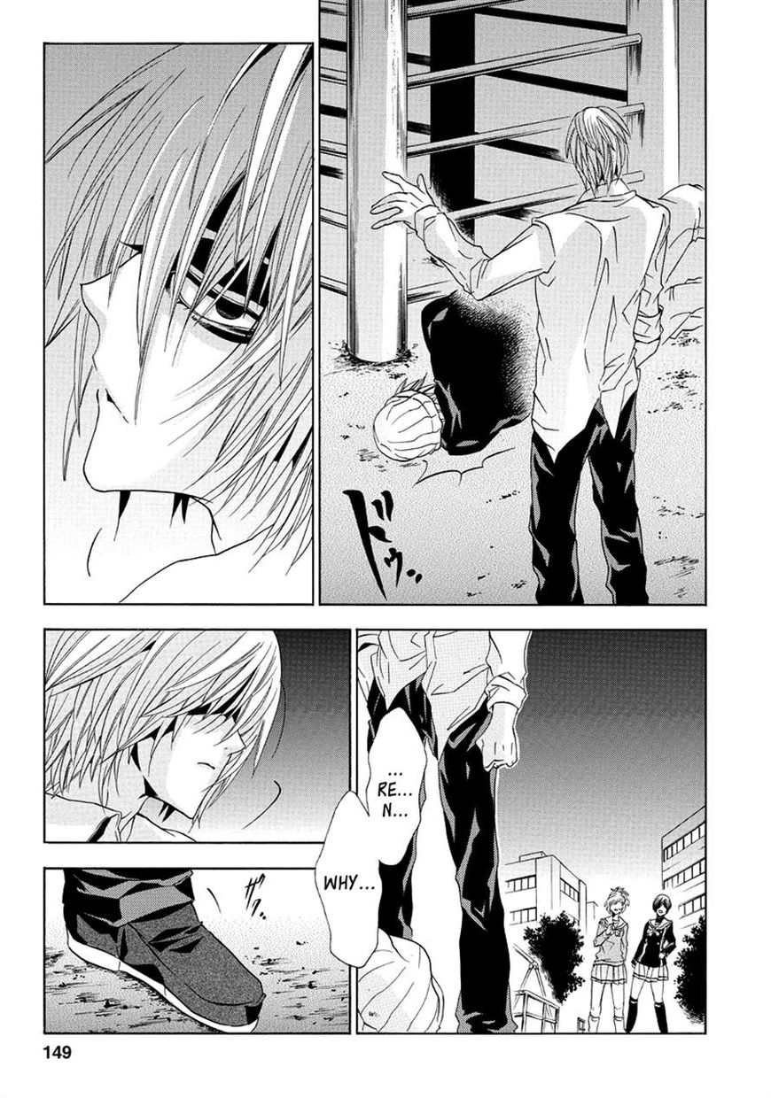 Fukushuu Kyoushitsu Chapter 22.23 page 36 - Chapter 22 : Ch.22-23: The 22nd and 23rd Victims