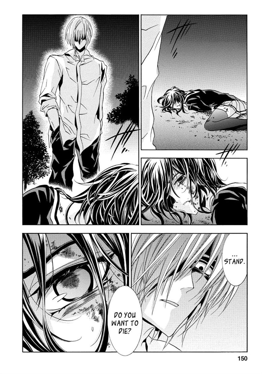 Fukushuu Kyoushitsu Chapter 22.23 page 37 - Chapter 22 : Ch.22-23: The 22nd and 23rd Victims