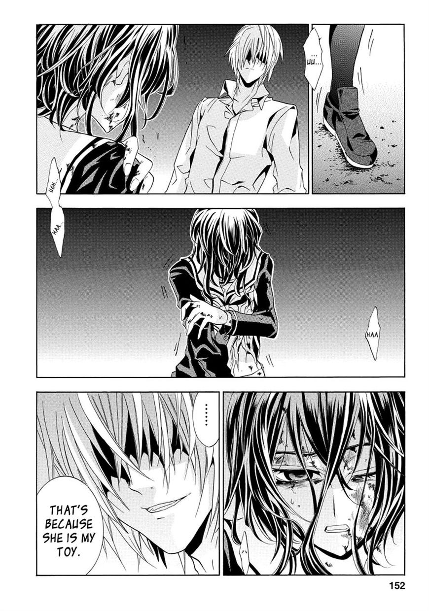 Fukushuu Kyoushitsu Chapter 22.23 page 39 - Chapter 22 : Ch.22-23: The 22nd and 23rd Victims