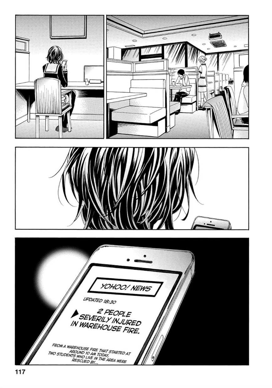 Fukushuu Kyoushitsu Chapter 22.23 page 4 - Chapter 22 : Ch.22-23: The 22nd and 23rd Victims