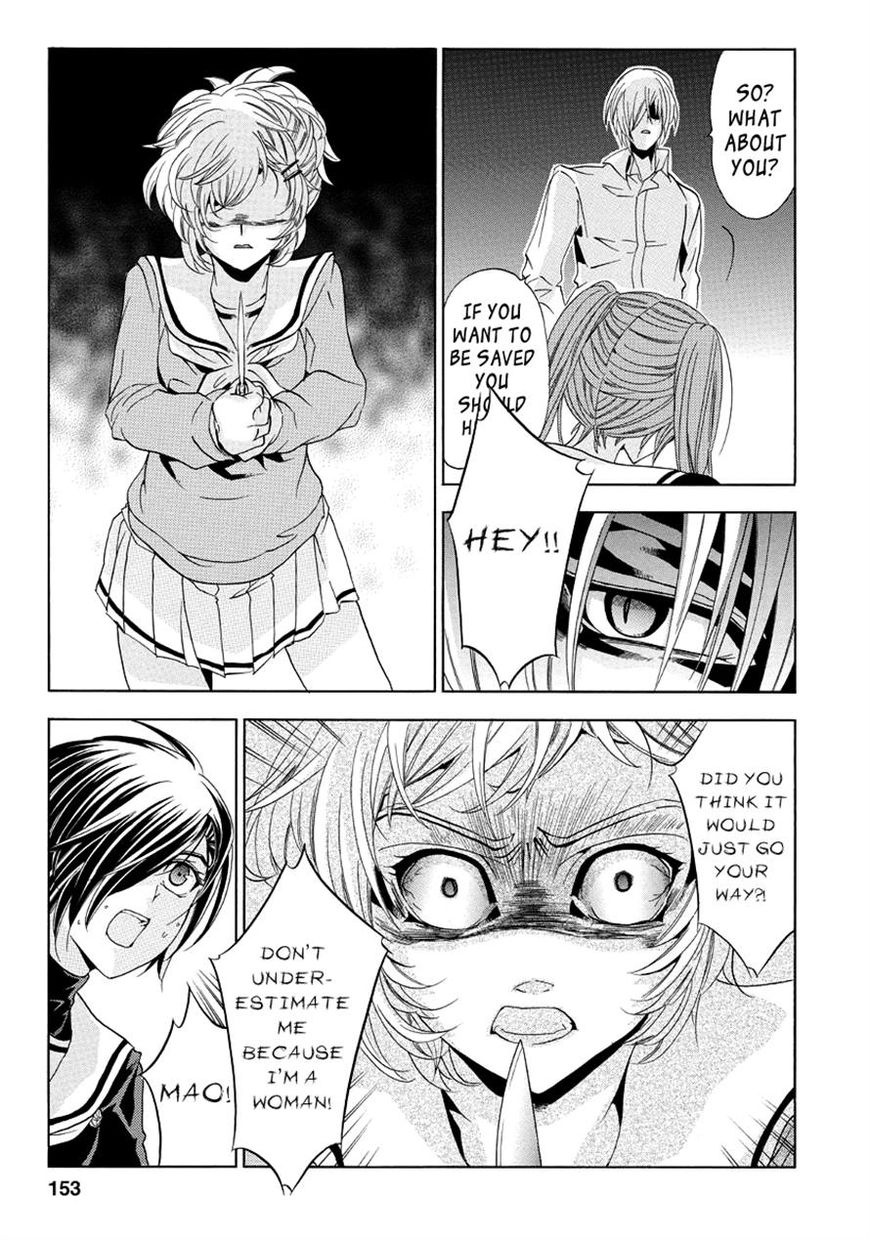 Fukushuu Kyoushitsu Chapter 22.23 page 40 - Chapter 22 : Ch.22-23: The 22nd and 23rd Victims