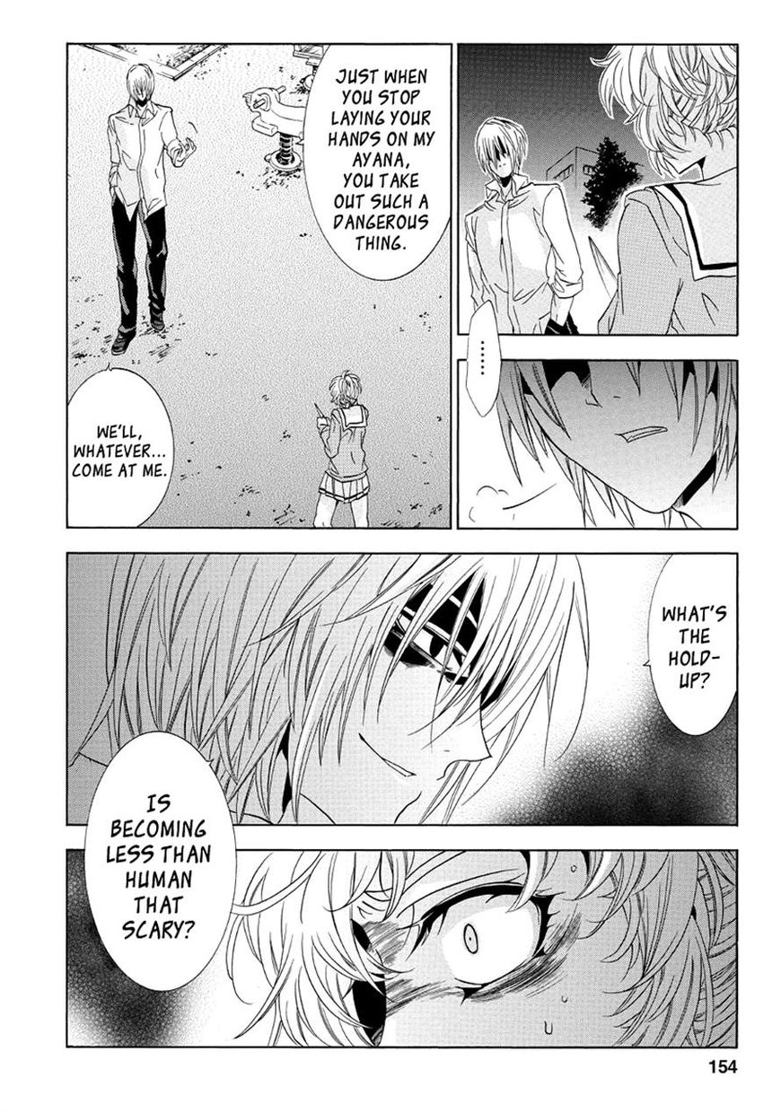 Fukushuu Kyoushitsu Chapter 22.23 page 41 - Chapter 22 : Ch.22-23: The 22nd and 23rd Victims