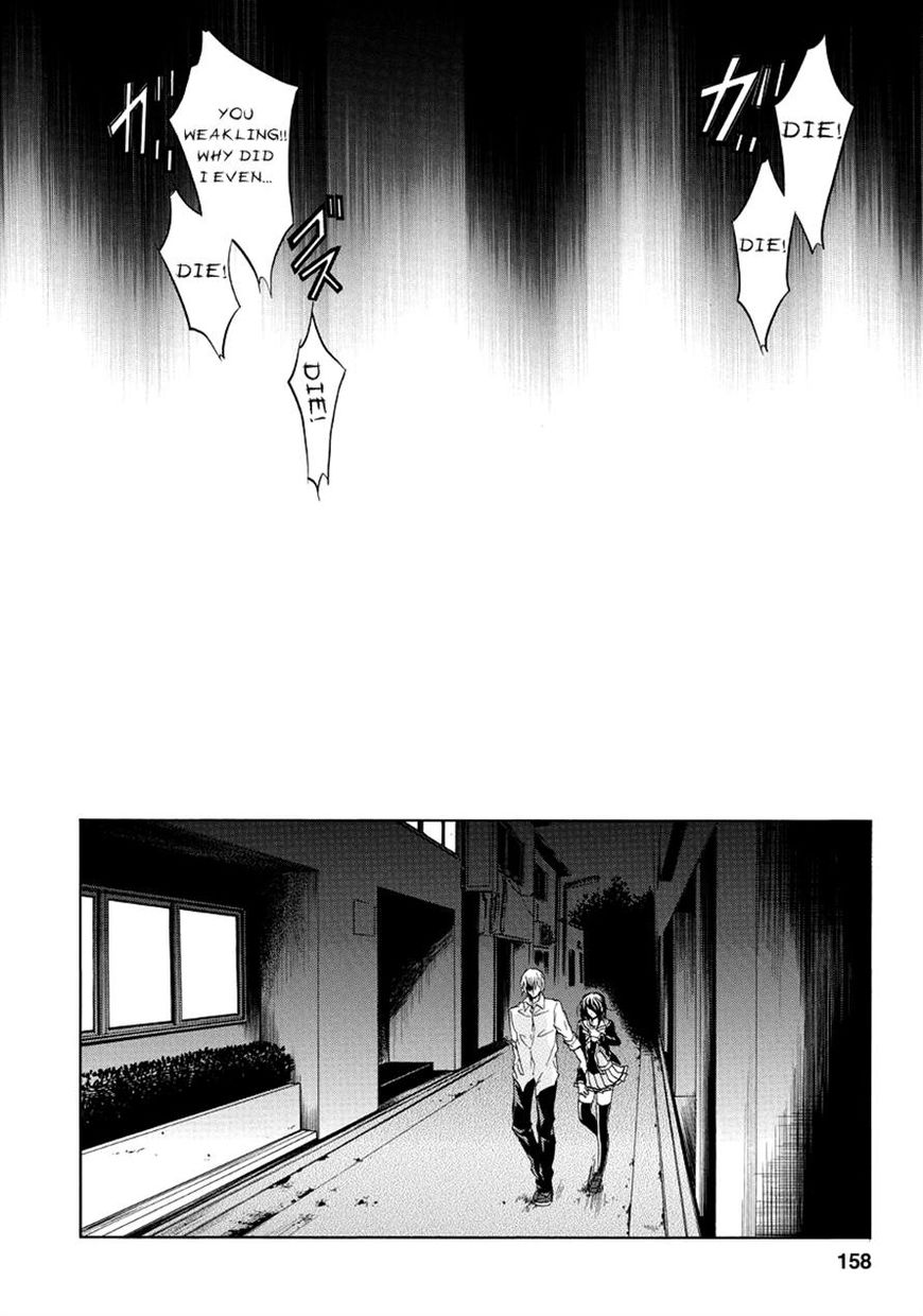 Fukushuu Kyoushitsu Chapter 22.23 page 45 - Chapter 22 : Ch.22-23: The 22nd and 23rd Victims