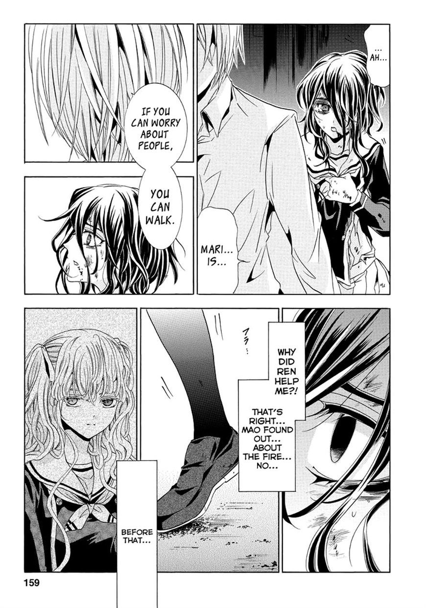 Fukushuu Kyoushitsu Chapter 22.23 page 46 - Chapter 22 : Ch.22-23: The 22nd and 23rd Victims
