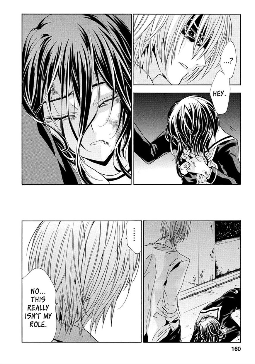 Fukushuu Kyoushitsu Chapter 22.23 page 47 - Chapter 22 : Ch.22-23: The 22nd and 23rd Victims