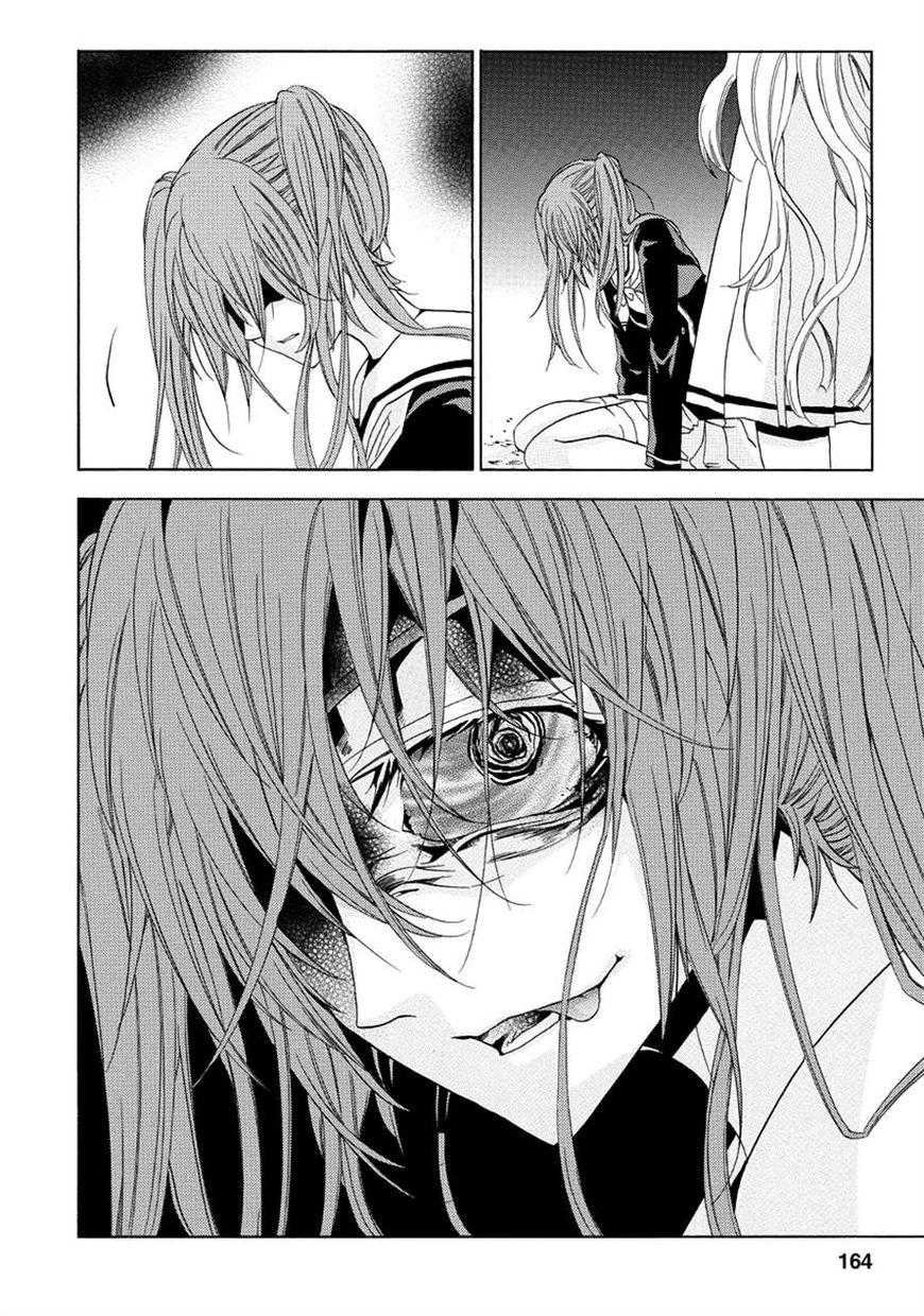 Fukushuu Kyoushitsu Chapter 22.23 page 51 - Chapter 22 : Ch.22-23: The 22nd and 23rd Victims