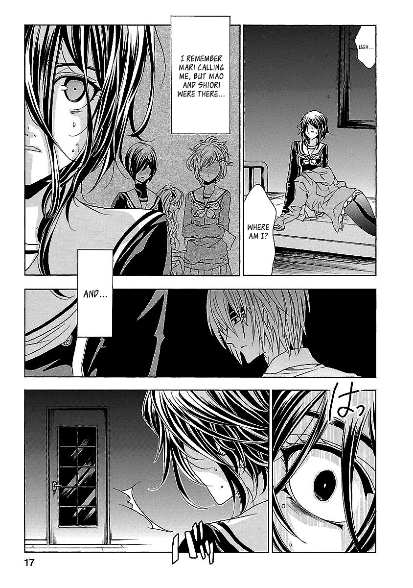 Fukushuu Kyoushitsu Chapter 24.1 page 17 - Chapter 24.1