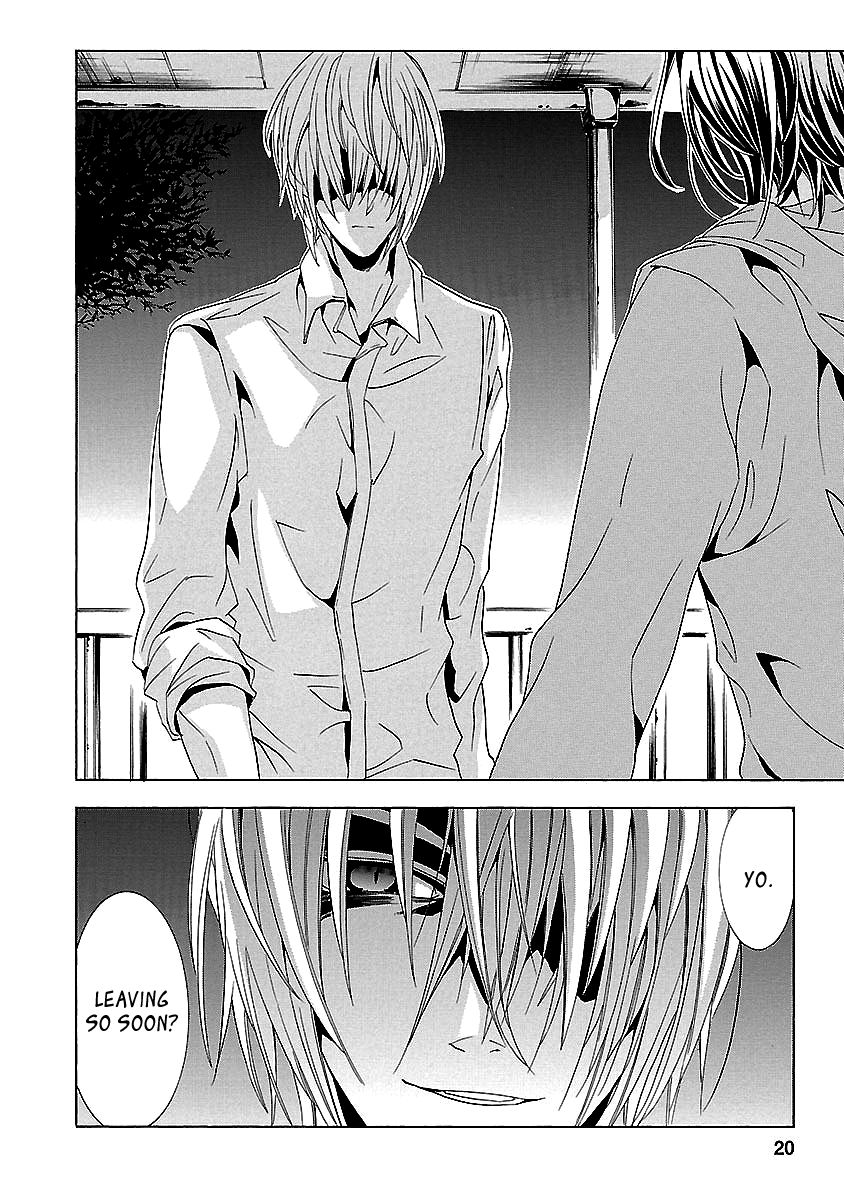 Fukushuu Kyoushitsu Chapter 24.1 page 20 - Chapter 24.1