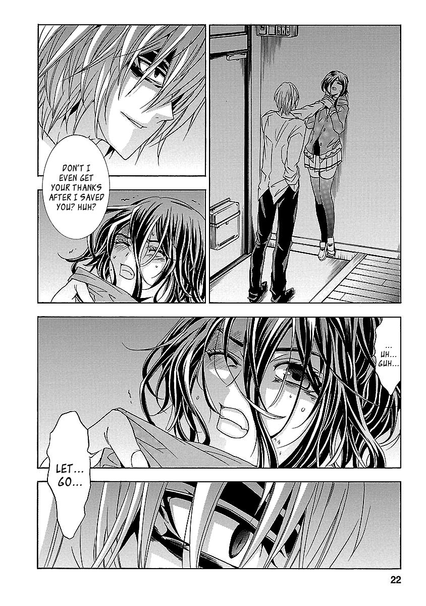 Fukushuu Kyoushitsu Chapter 24.1 page 22 - Chapter 24.1