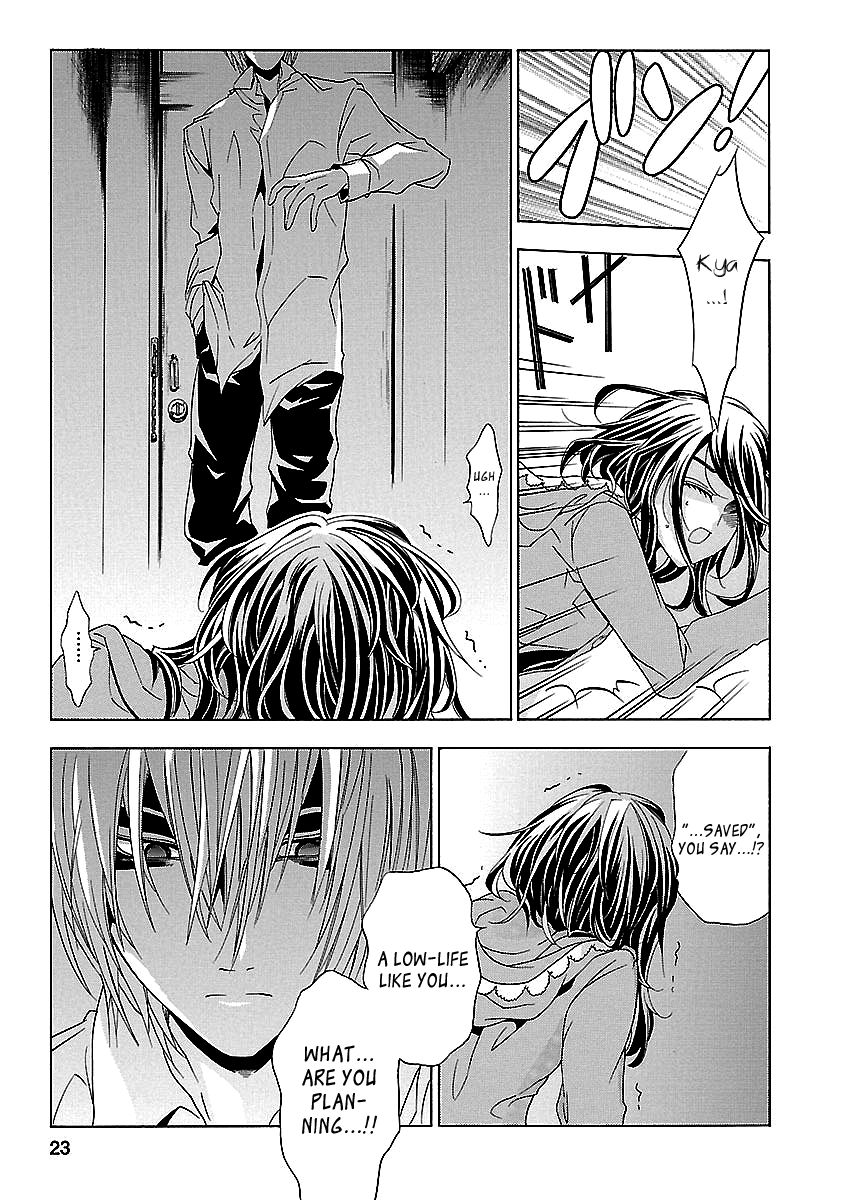 Fukushuu Kyoushitsu Chapter 24.1 page 23 - Chapter 24.1