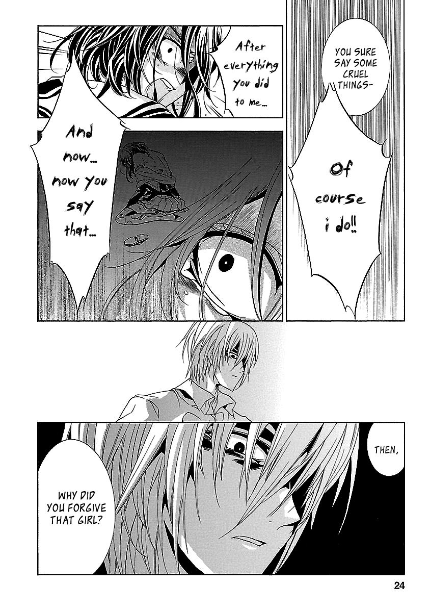 Fukushuu Kyoushitsu Chapter 24.1 page 24 - Chapter 24.1
