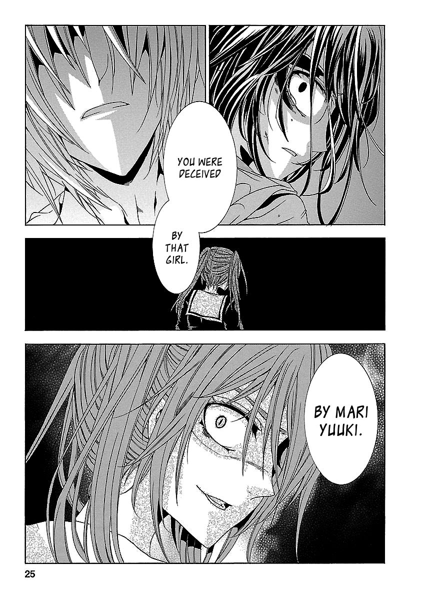 Fukushuu Kyoushitsu Chapter 24.1 page 25 - Chapter 24.1