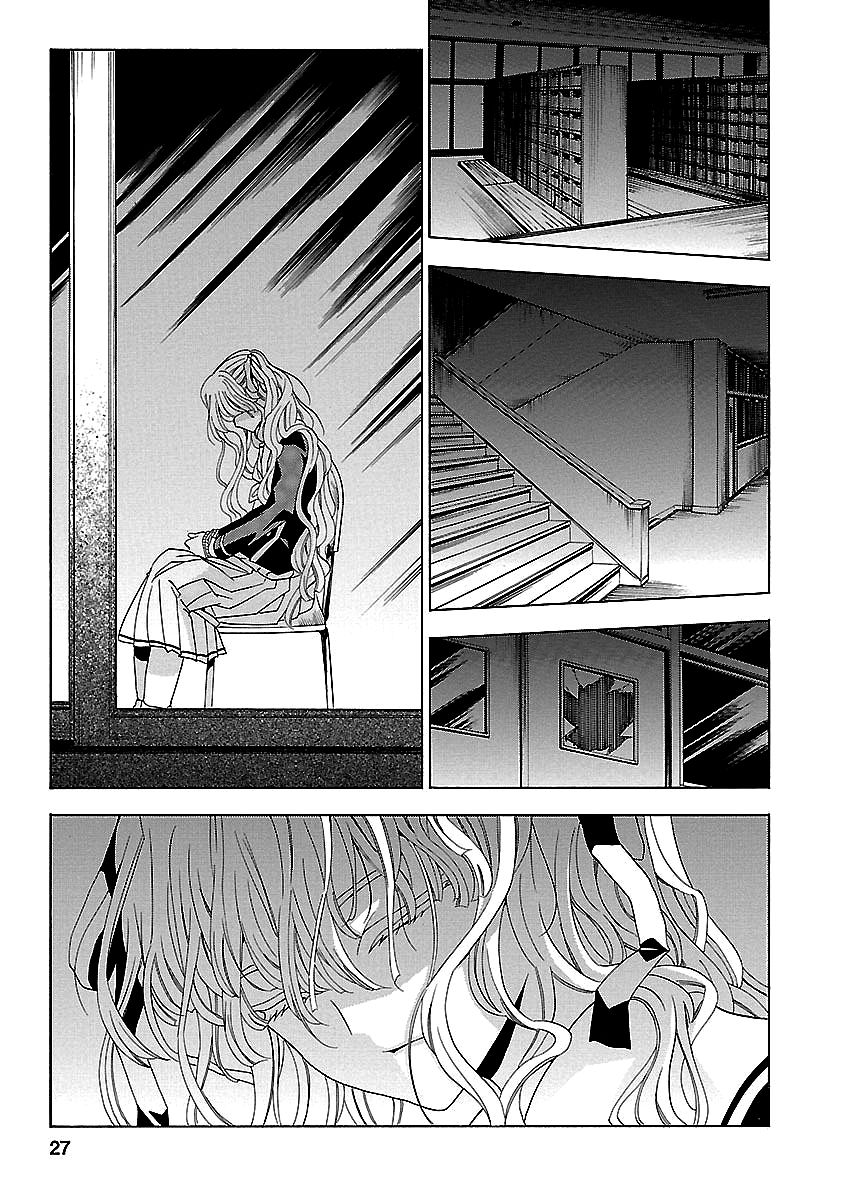 Fukushuu Kyoushitsu Chapter 24.1 page 27 - Chapter 24.1
