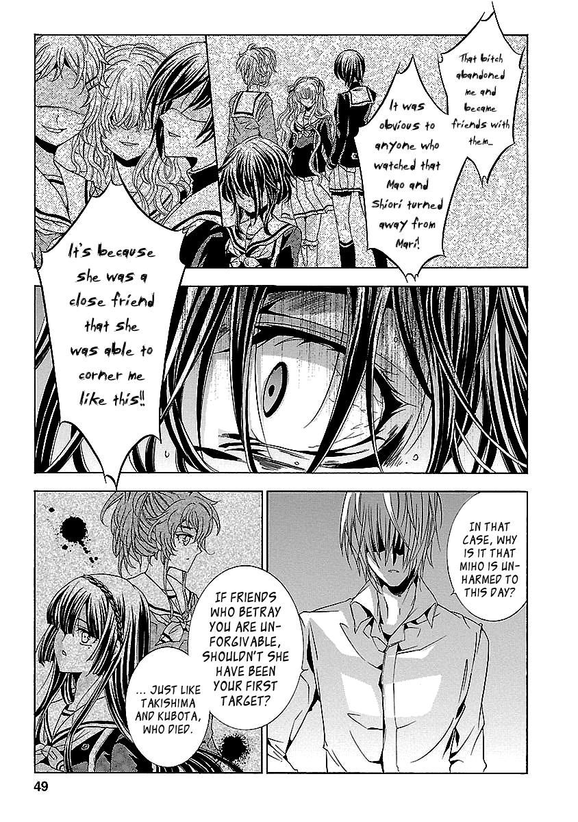 Fukushuu Kyoushitsu Chapter 24.2 page 12 - Chapter 24.2