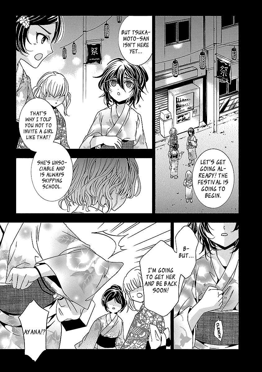 Fukushuu Kyoushitsu Chapter 24.2 page 14 - Chapter 24.2