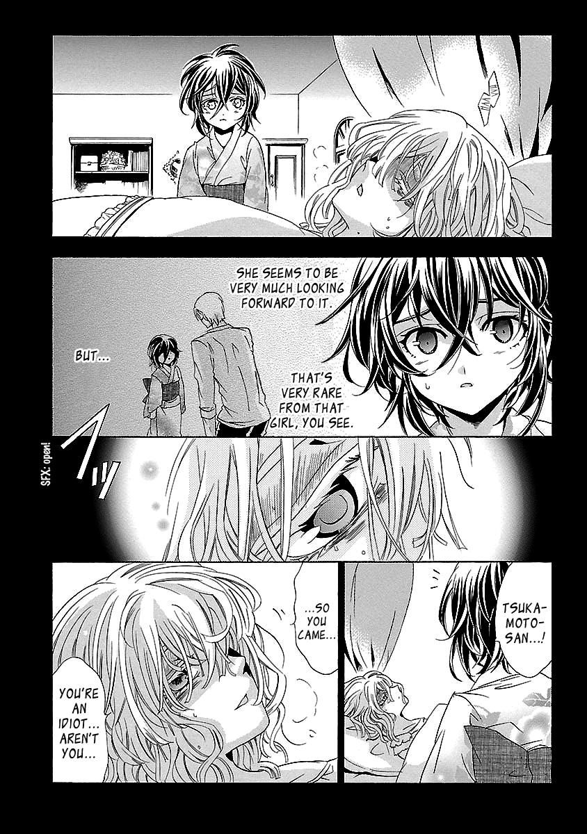 Fukushuu Kyoushitsu Chapter 24.2 page 17 - Chapter 24.2