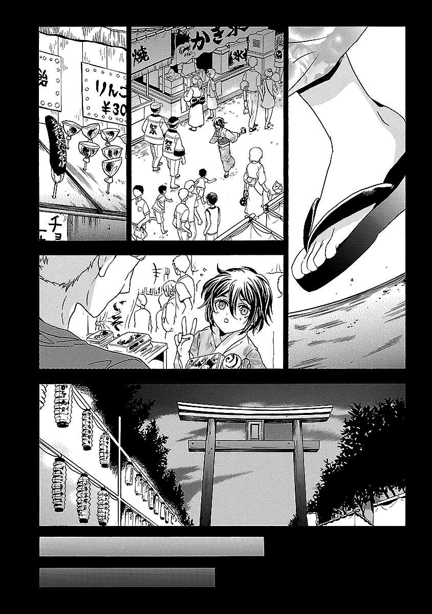 Fukushuu Kyoushitsu Chapter 24.2 page 19 - Chapter 24.2